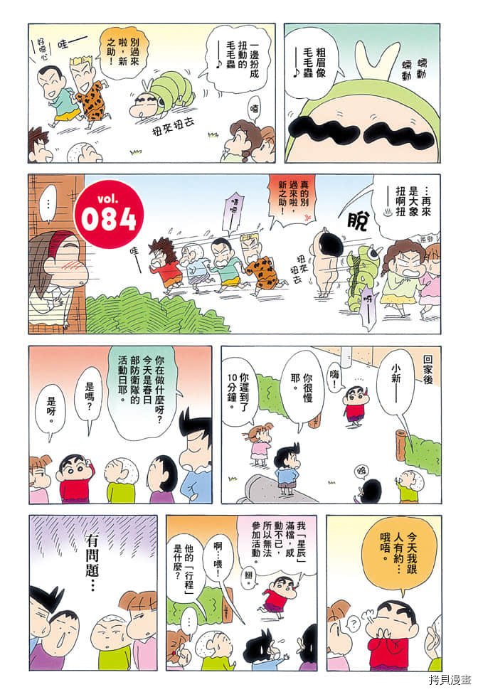 第5卷