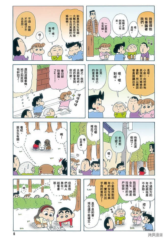 第5卷