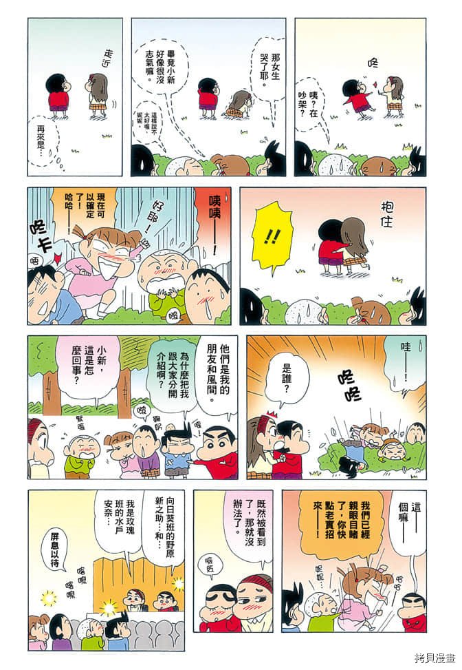 第5卷