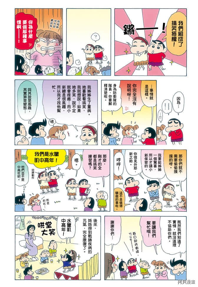 第5卷