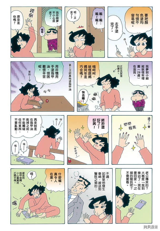 第5卷