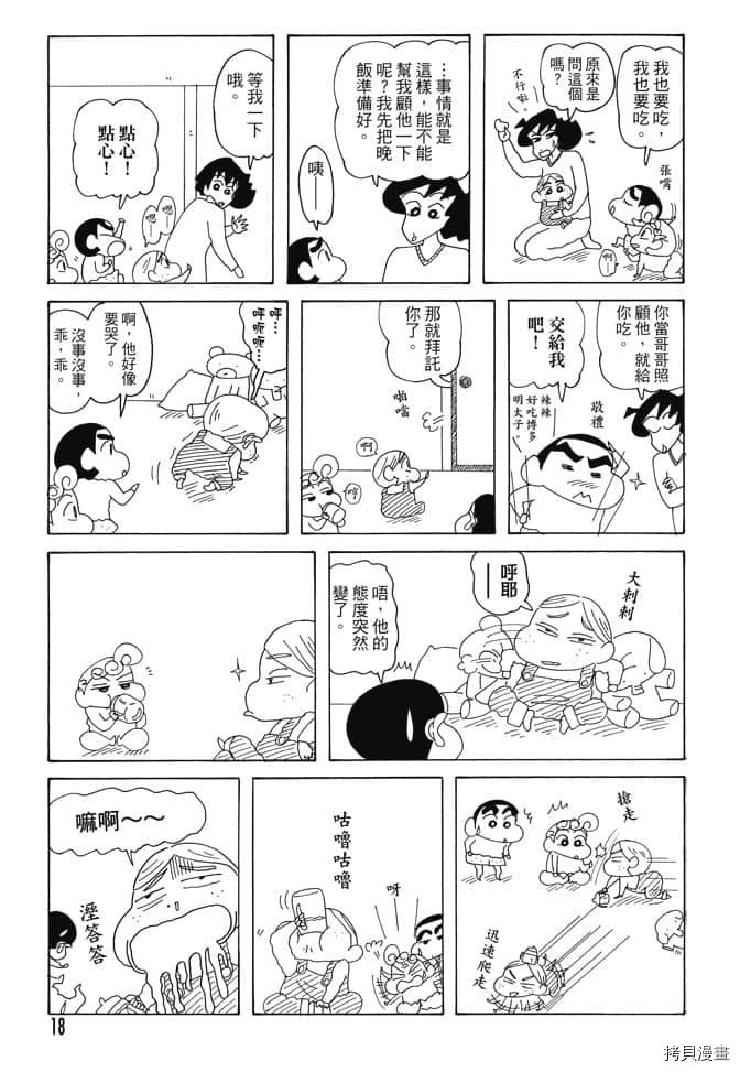 第5卷