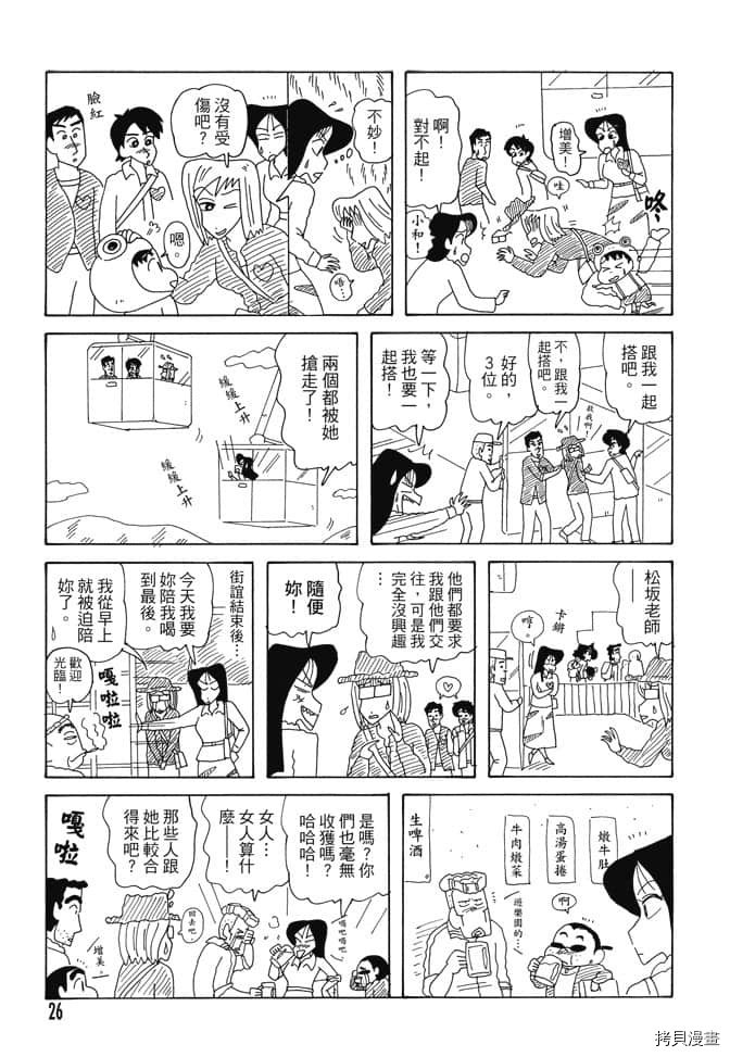 第5卷