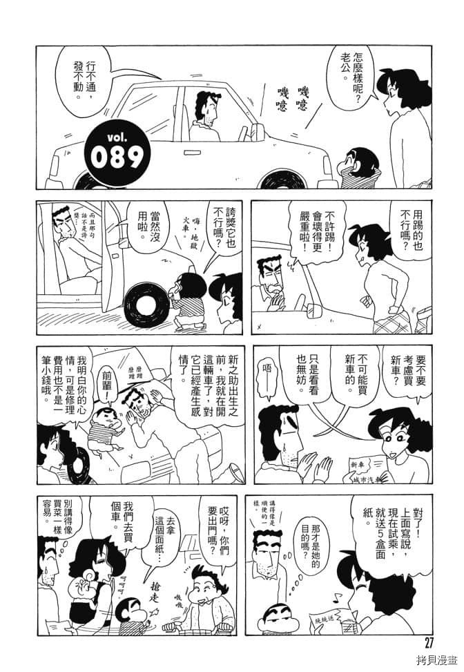 第5卷