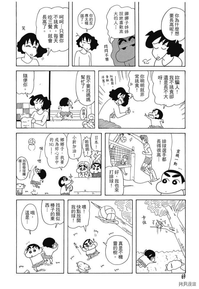 第5卷