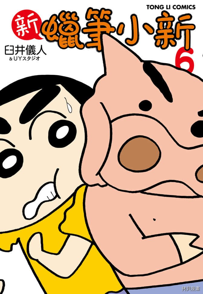 第6卷
