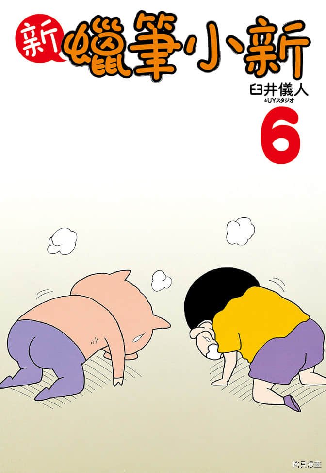 第6卷