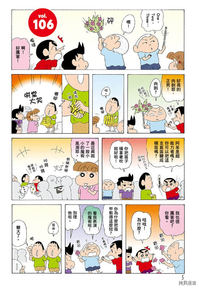 第6卷