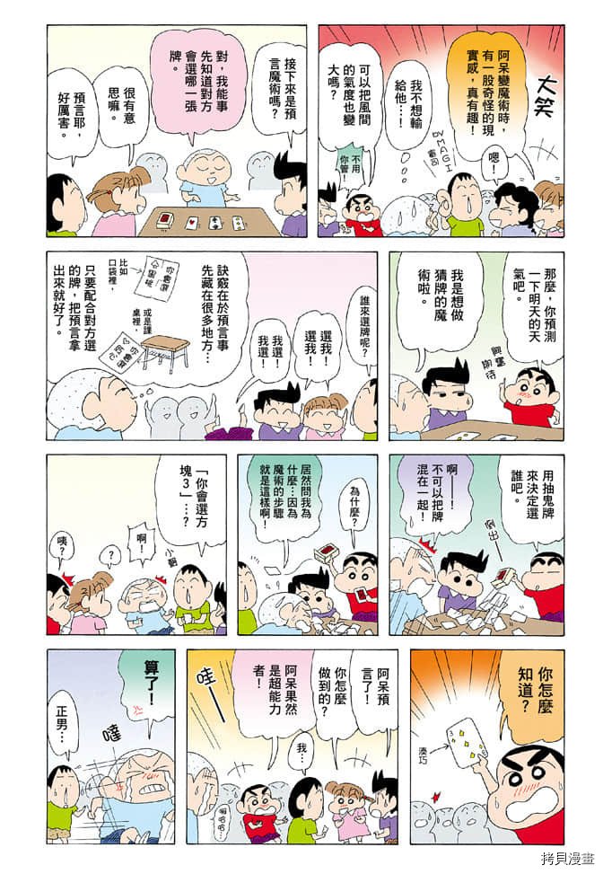 第6卷
