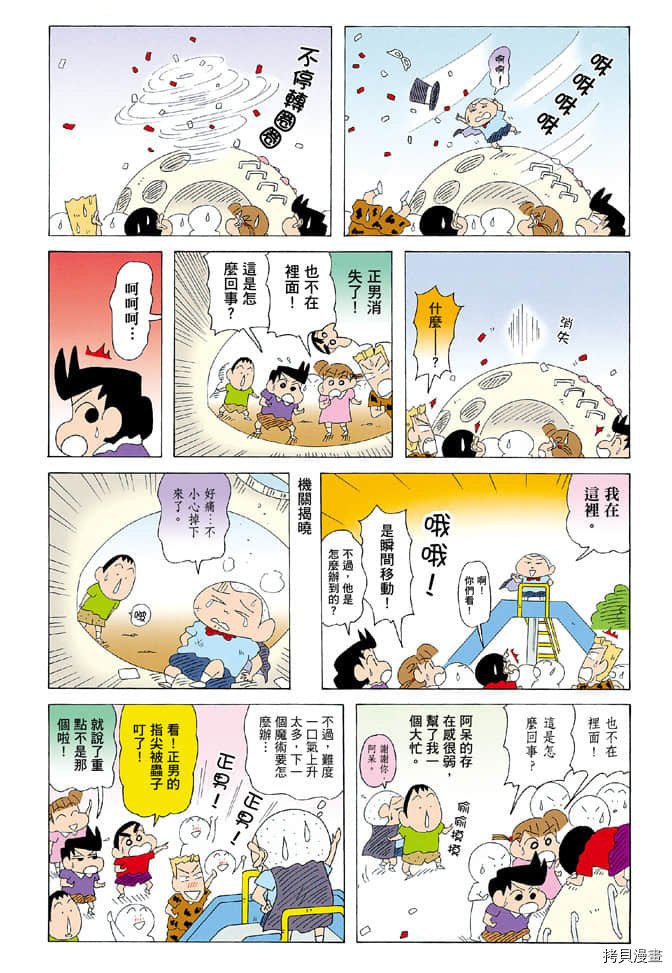第6卷