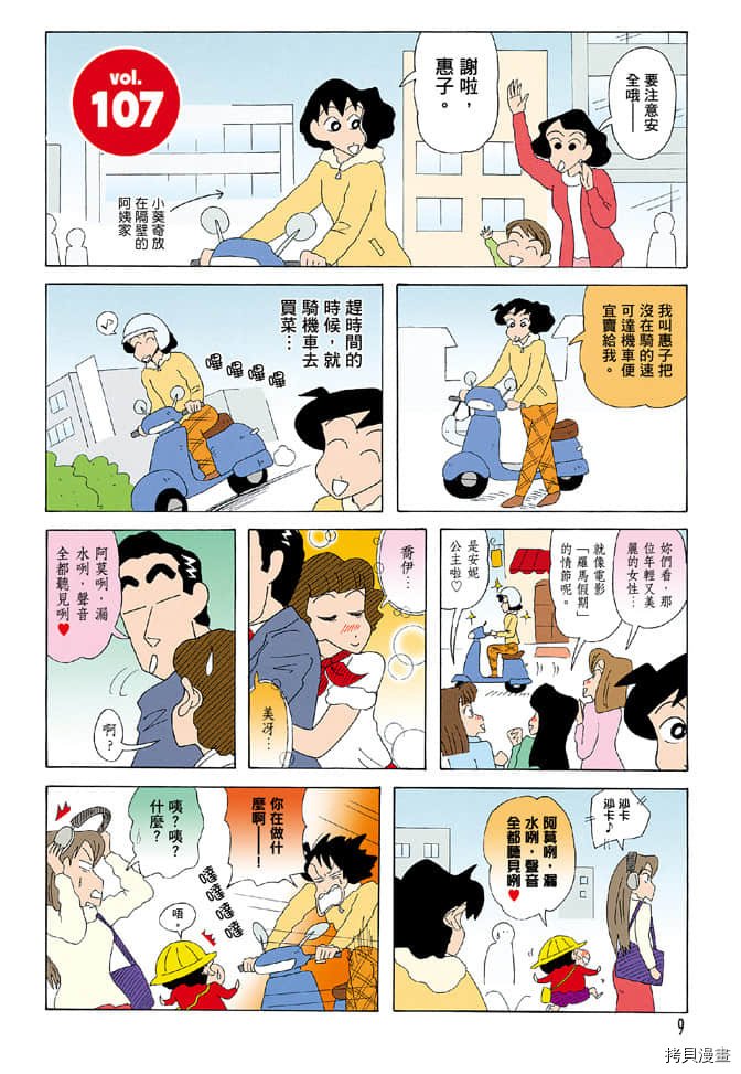 第6卷