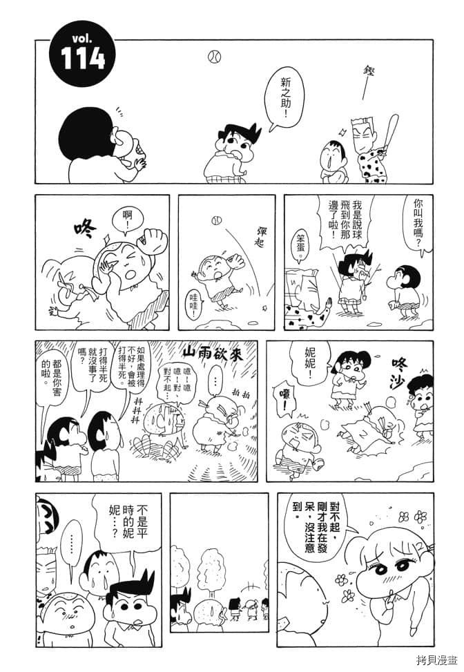 第6卷