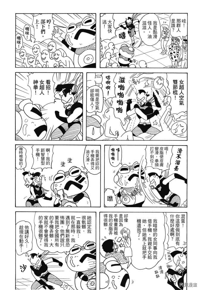 第6卷