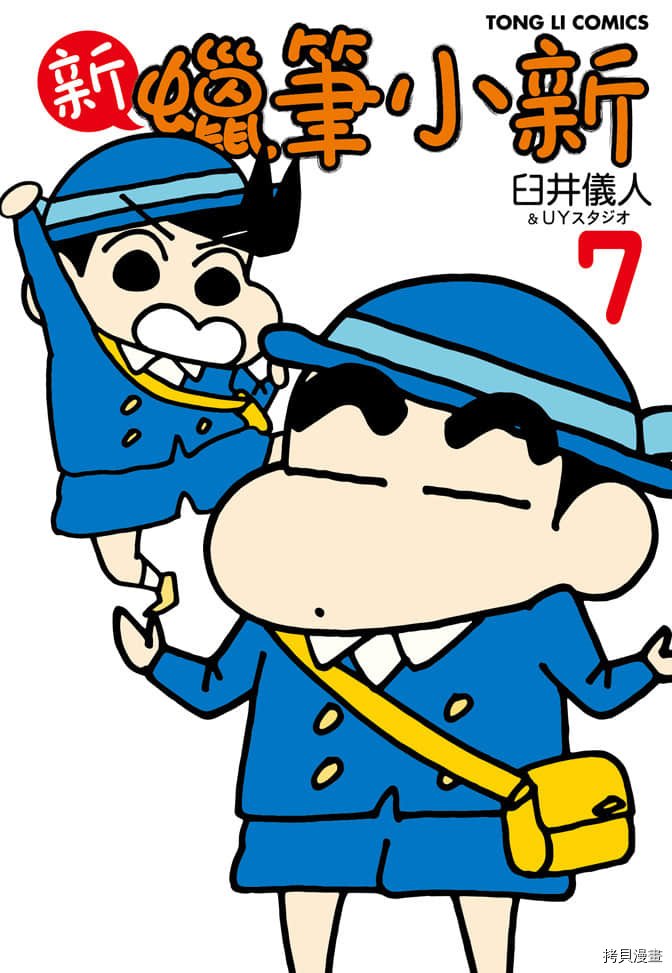 第7卷