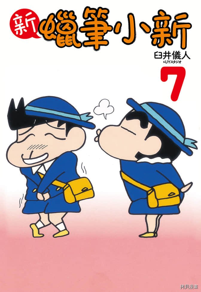 第7卷