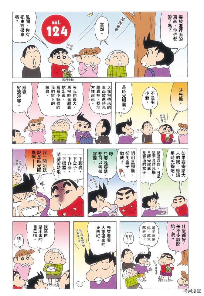 第7卷