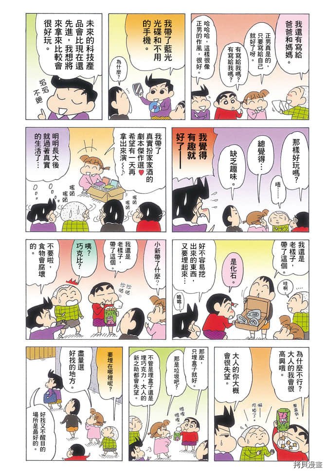 第7卷