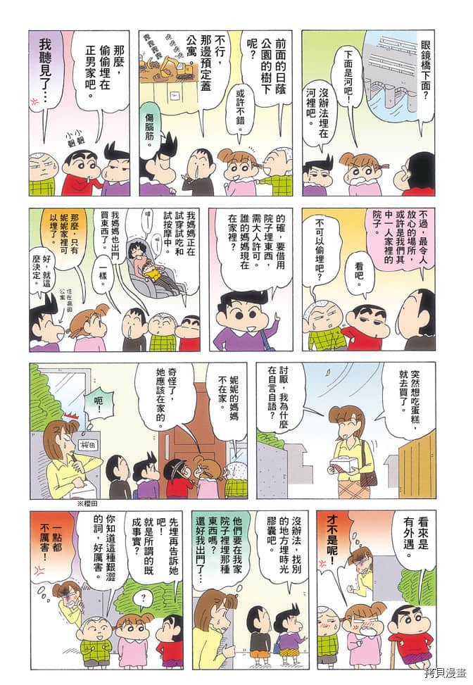 第7卷