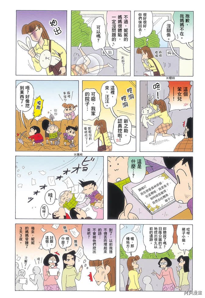第7卷