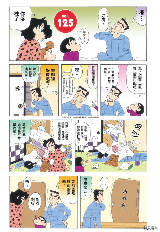 第7卷