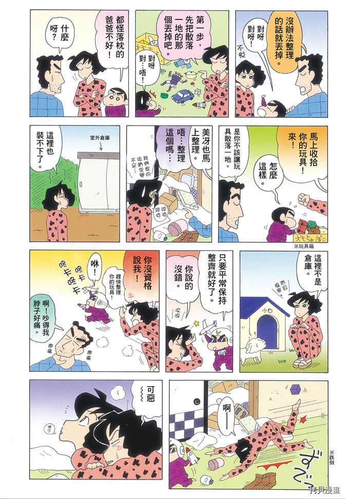 第7卷