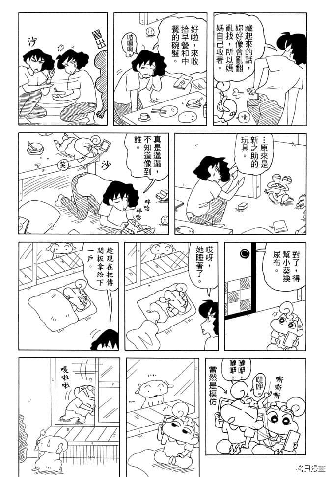 第7卷