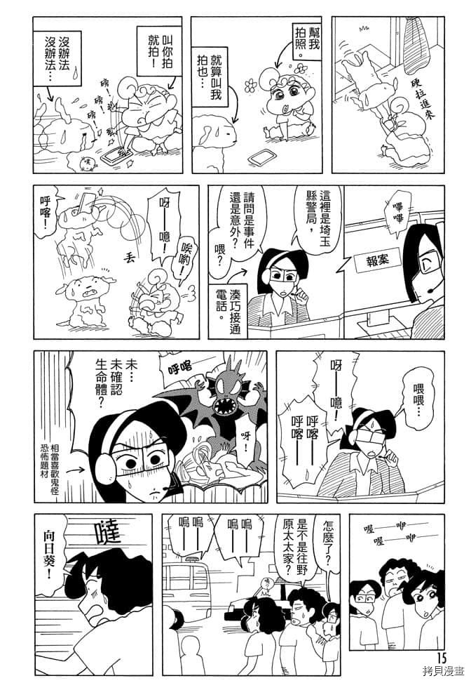 第7卷