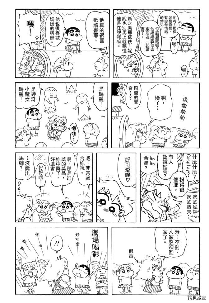 第7卷