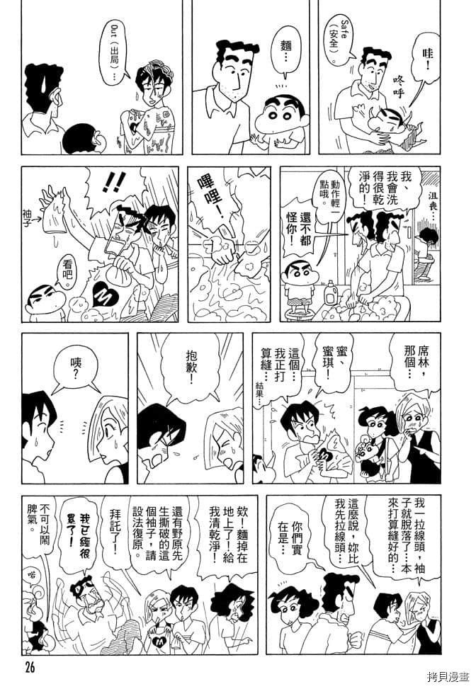 第7卷