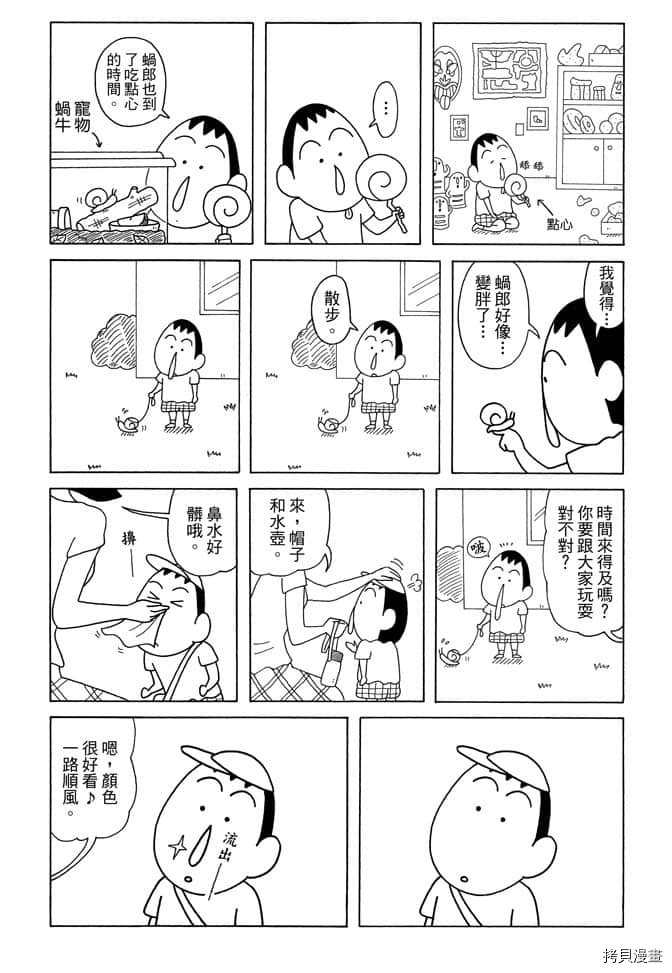 第7卷