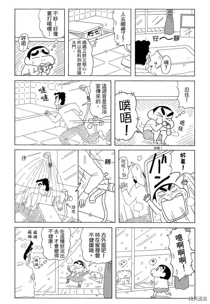 第7卷