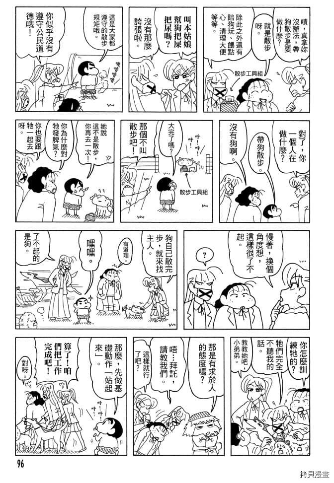 第7卷
