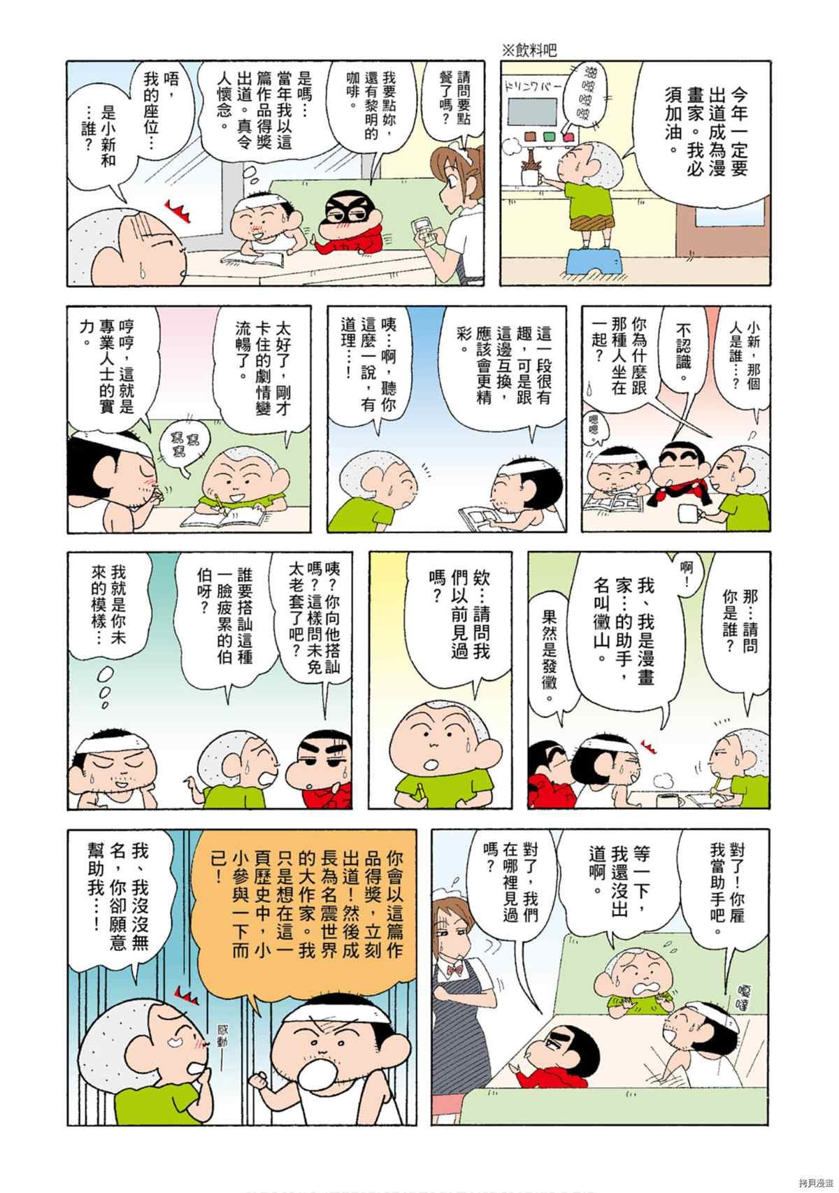 第8卷