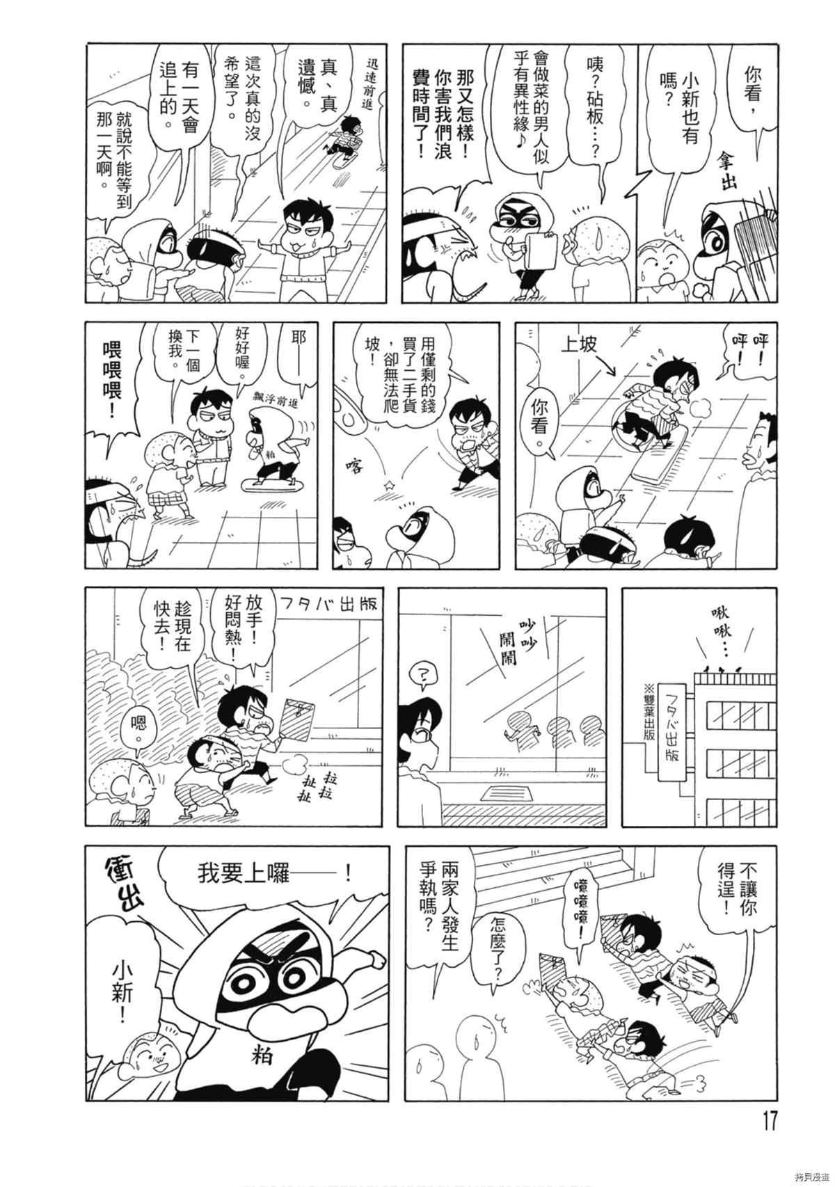 第8卷