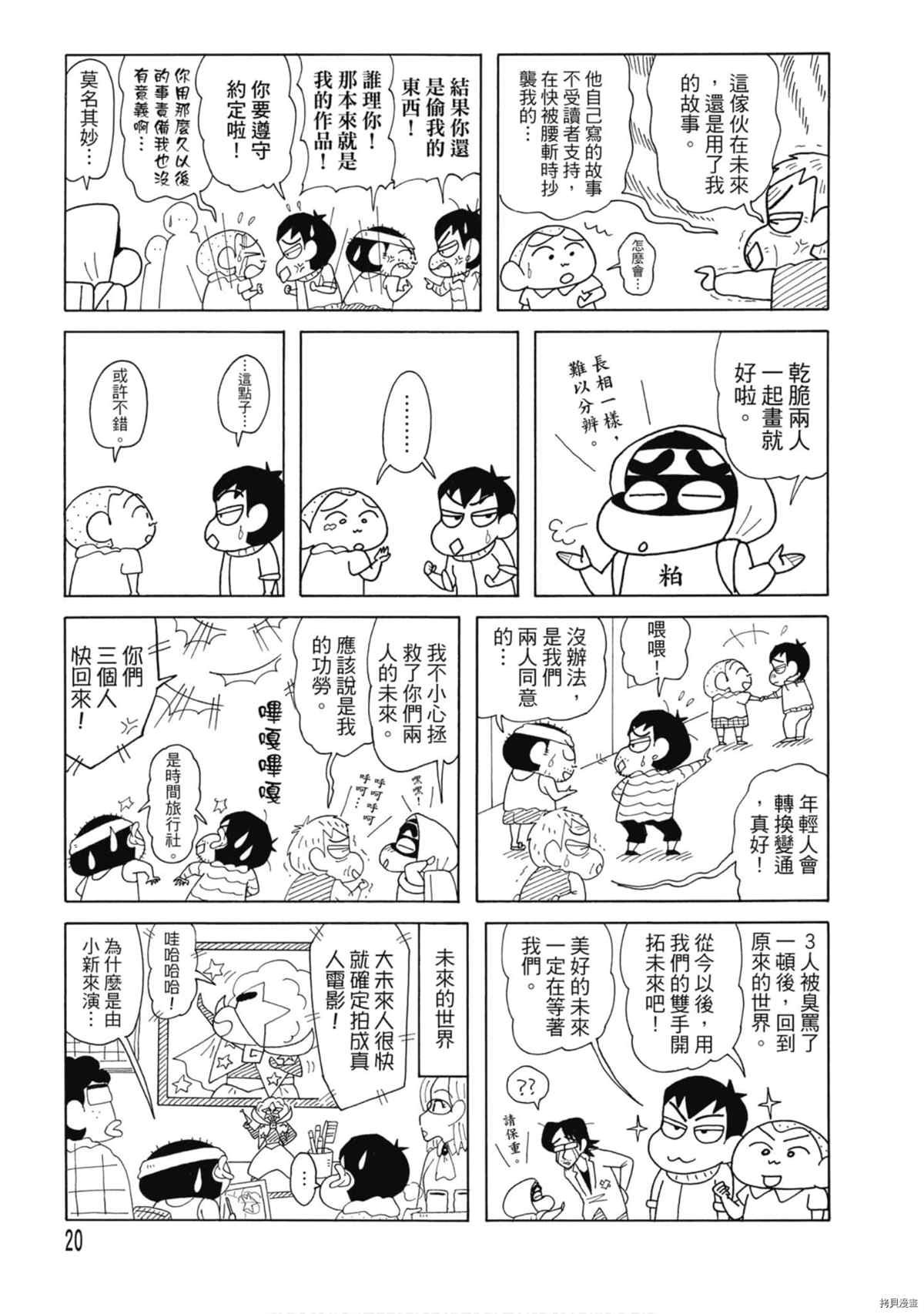 第8卷