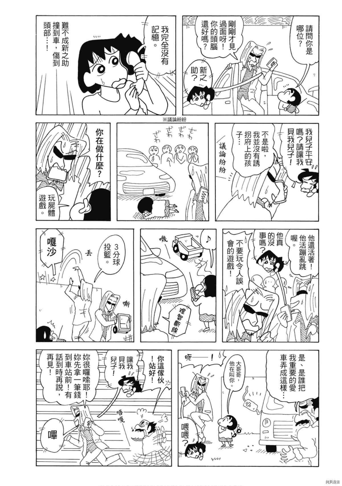第8卷