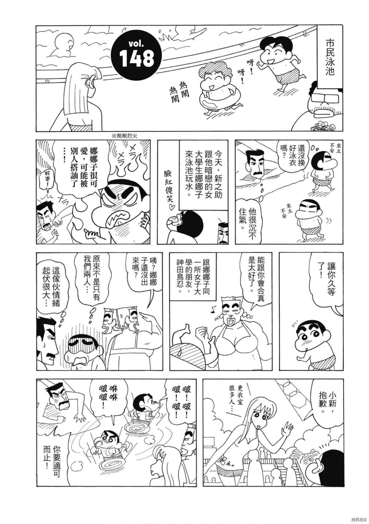 第8卷