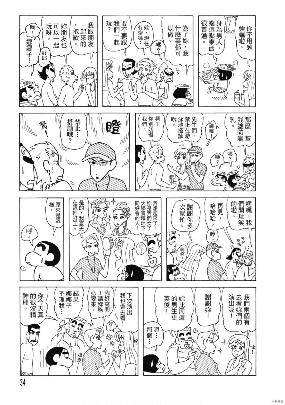 第8卷