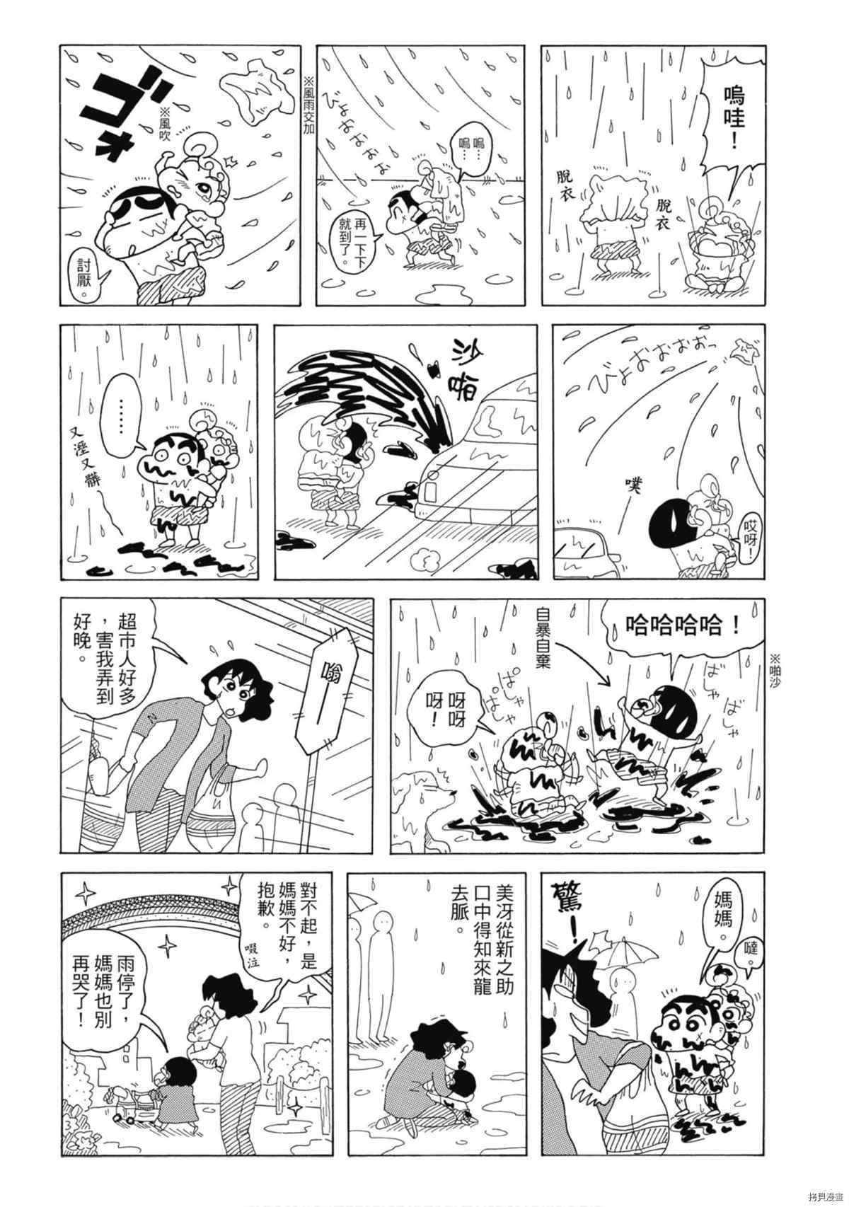 第8卷