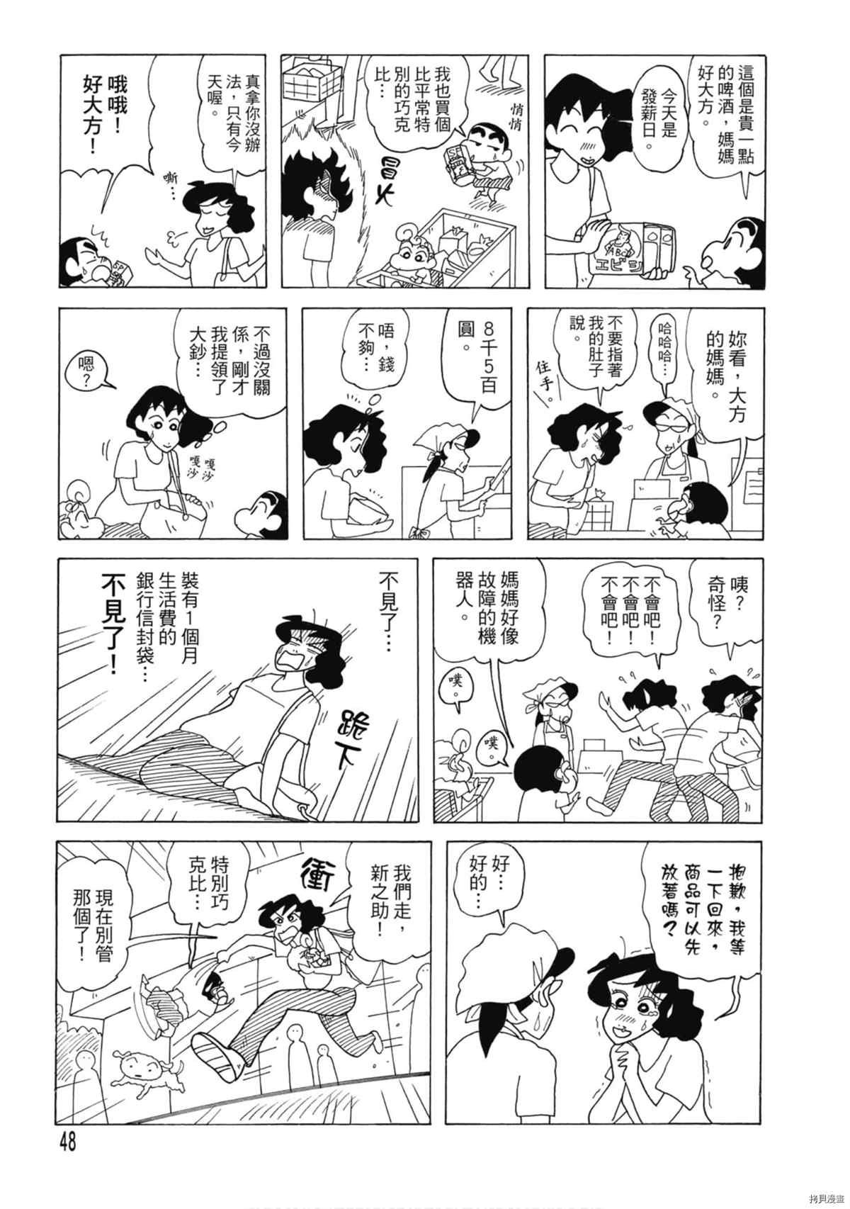 第8卷