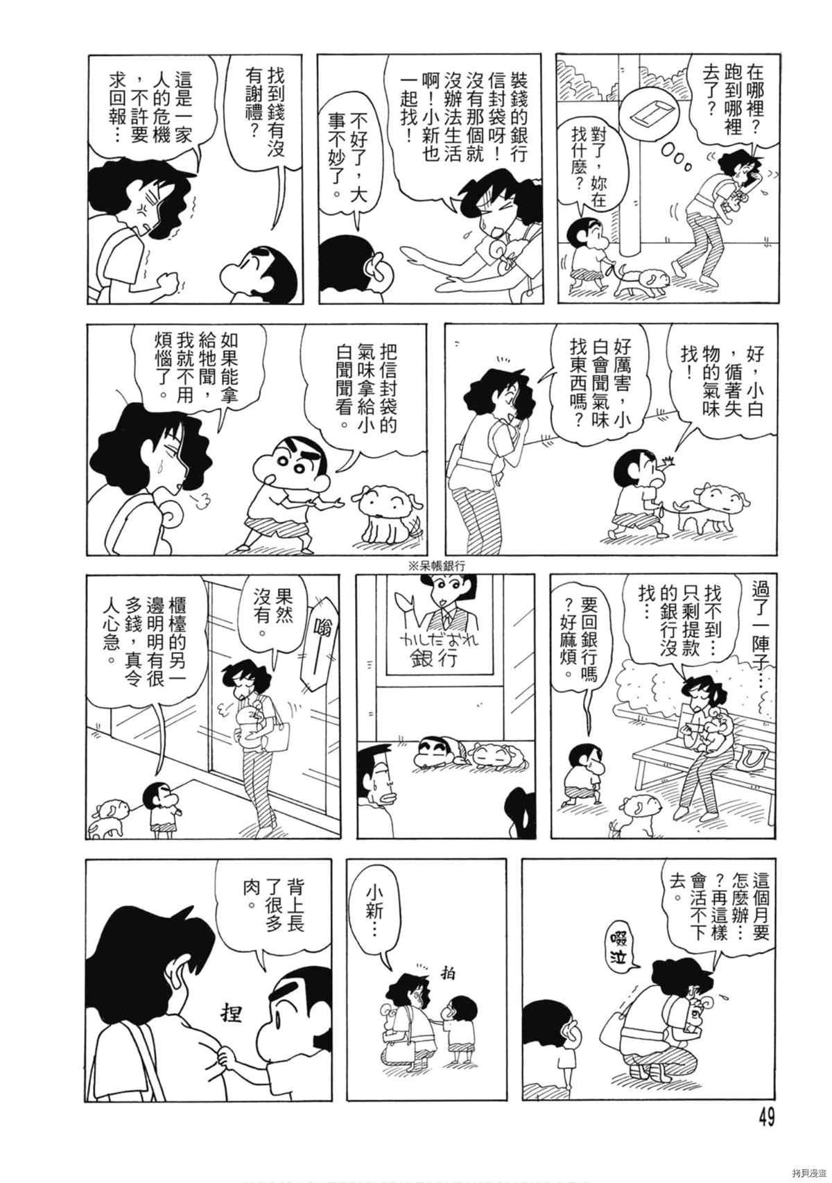 第8卷