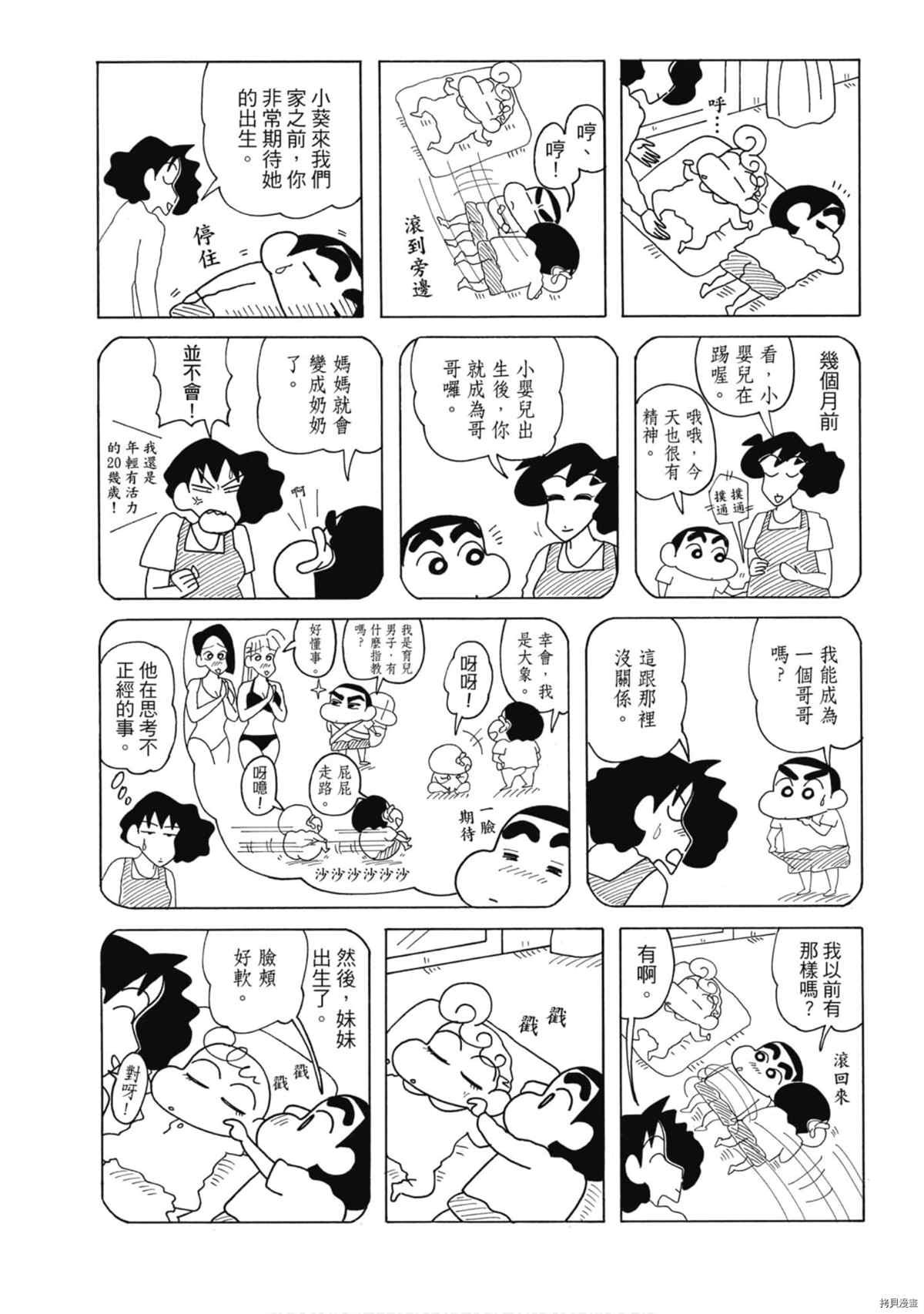 第8卷