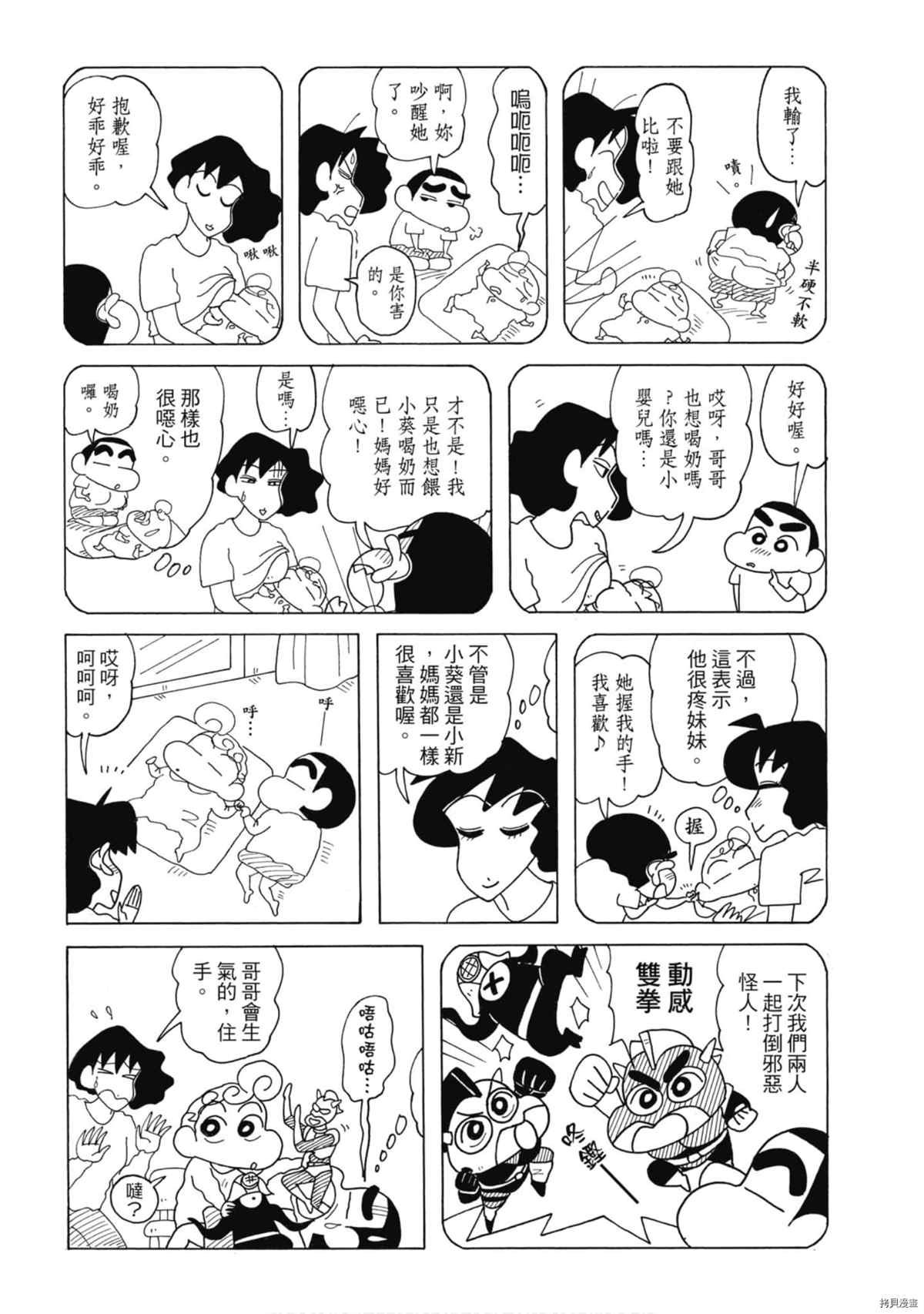 第8卷