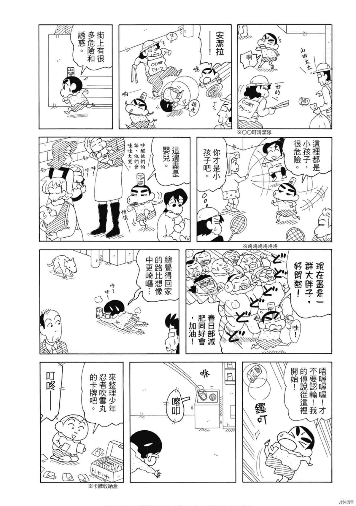 第8卷