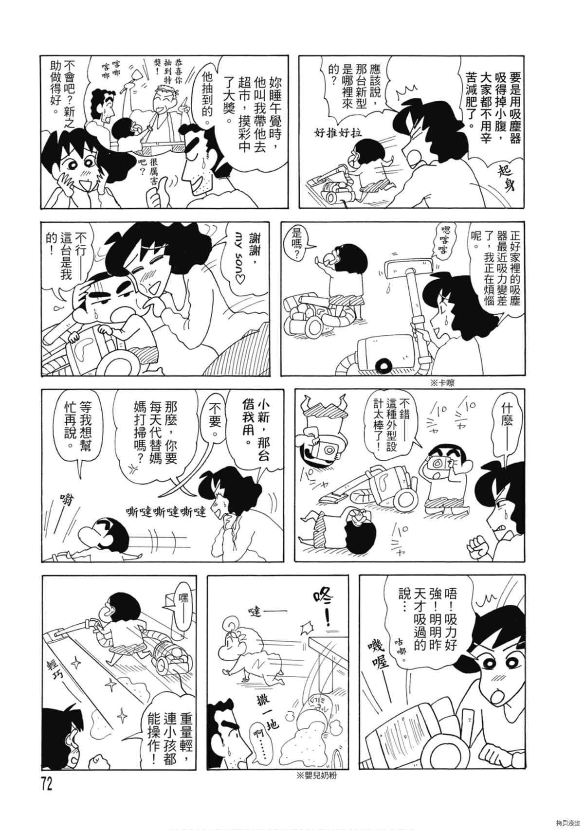 第8卷