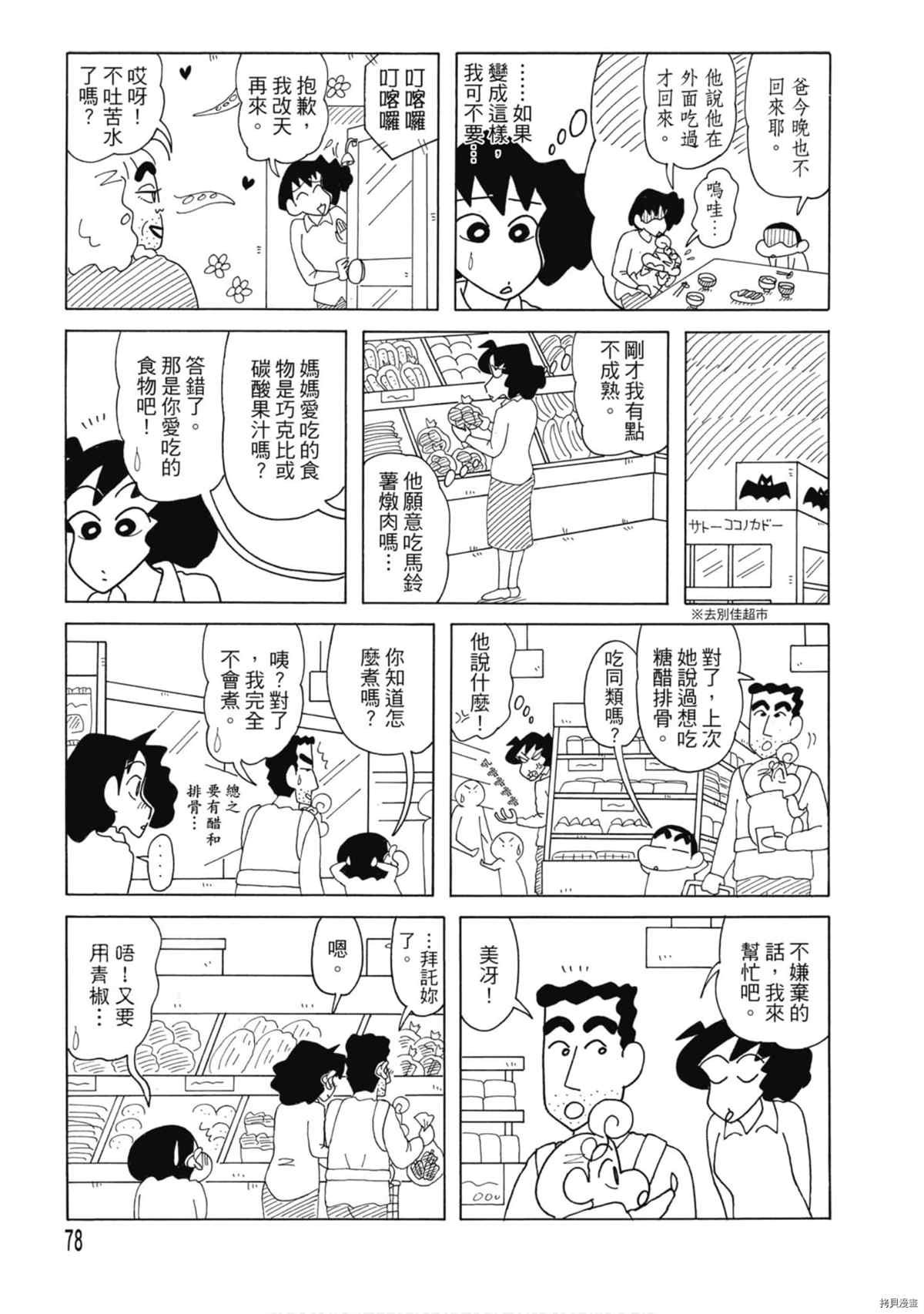 第8卷