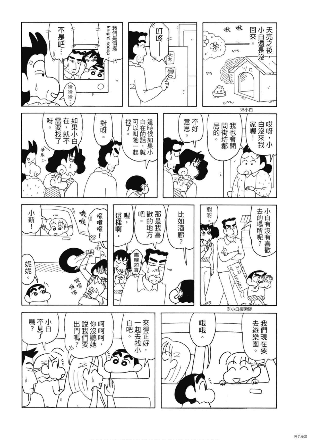 第8卷