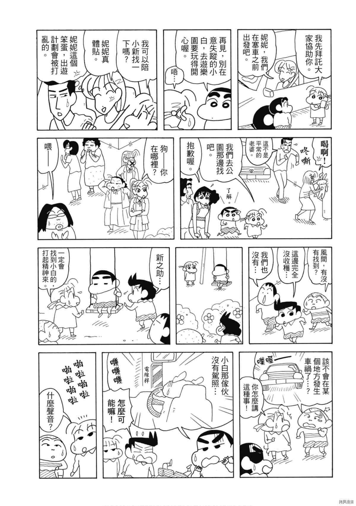 第8卷