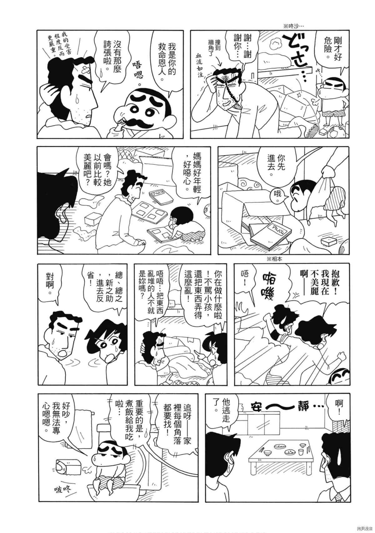 第8卷