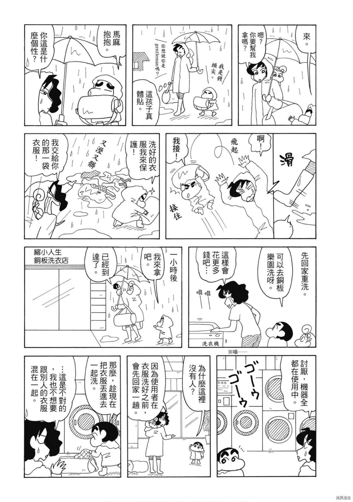 第8卷